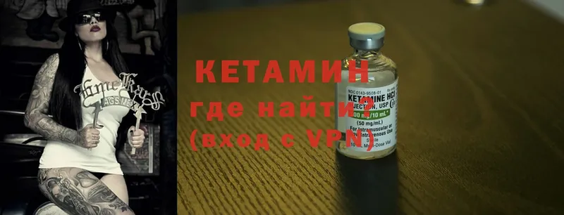 КЕТАМИН ketamine  Суоярви 