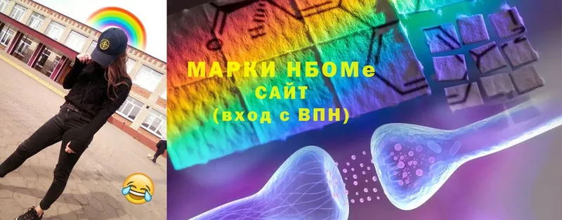 даркнет сайт  Суоярви  Марки N-bome 1500мкг 